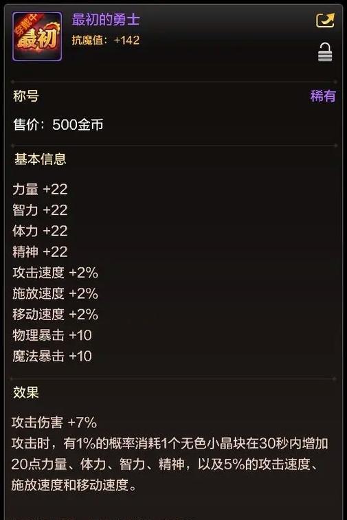 Q区地下城最初勇士如何领取？
