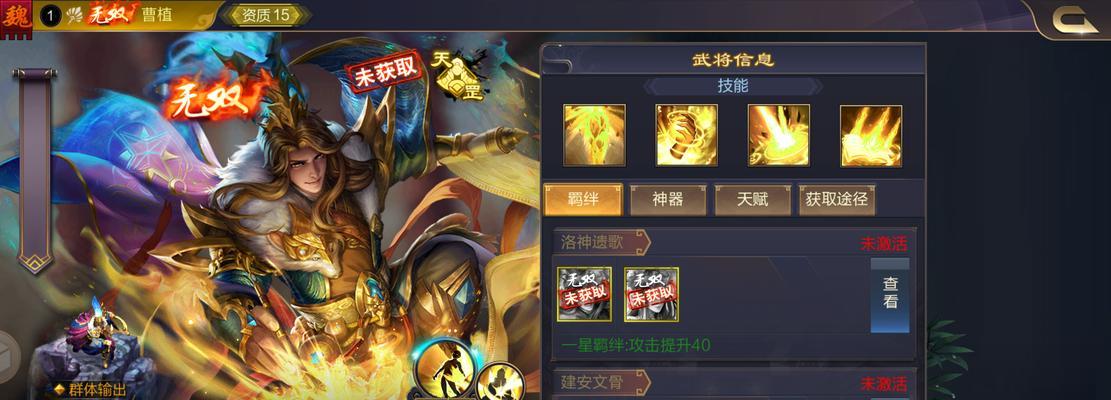 三国杀中无双技能如何触发？使用无双技能有哪些好处？