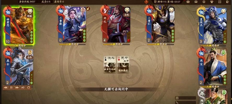 新手如何玩好三国杀的军八模式？