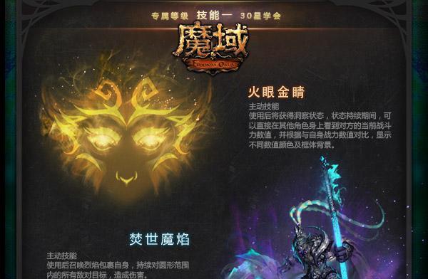 香港魔域安全令牌如何获取？获取令牌的步骤是什么？