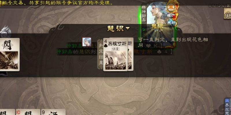 三国杀中左慈的强度如何？左慈的技能特点是什么？
