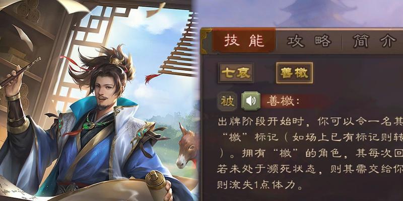 三国杀中王粲属于哪个势力？哪个势力最强？