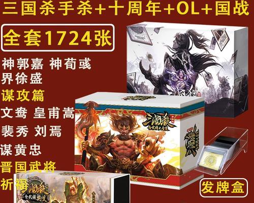 三国杀中三个柱子代表的武将是哪些？有何特殊能力？