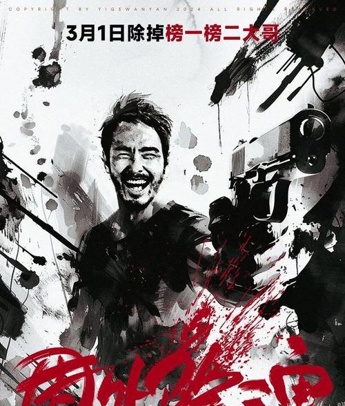 彩蛋触发条件是什么？对话彩蛋有何影响？