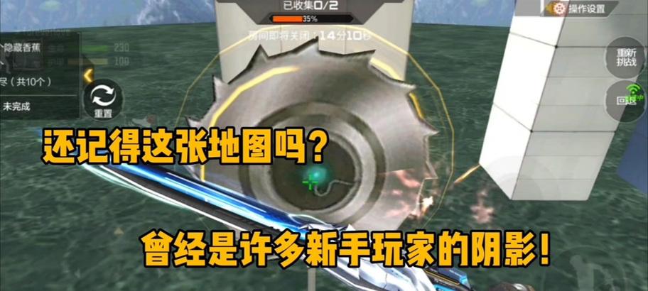 CF中登顶需要多少个跳台？