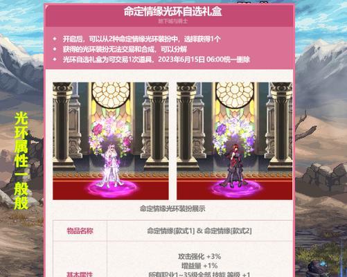 dnf婚礼中应该送什么礼物？婚礼礼物的选择标准是什么？