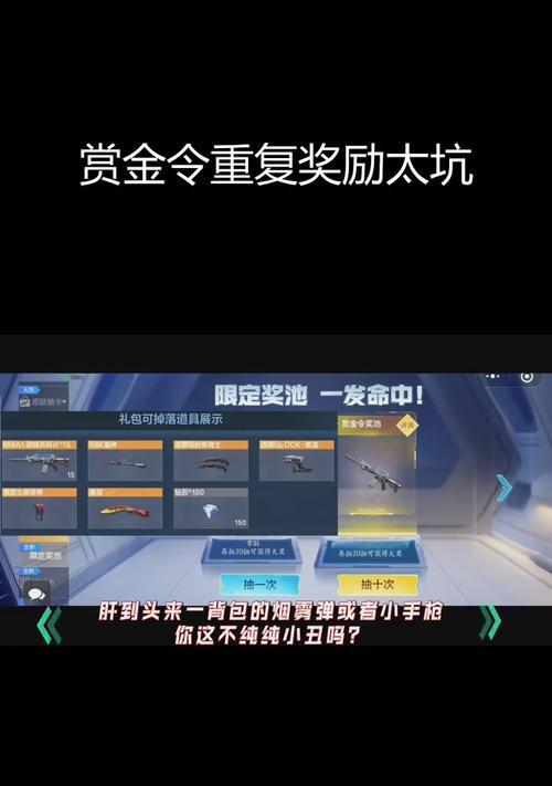 cf赏金互赏活动为什么取消了？未来是否还会回归？