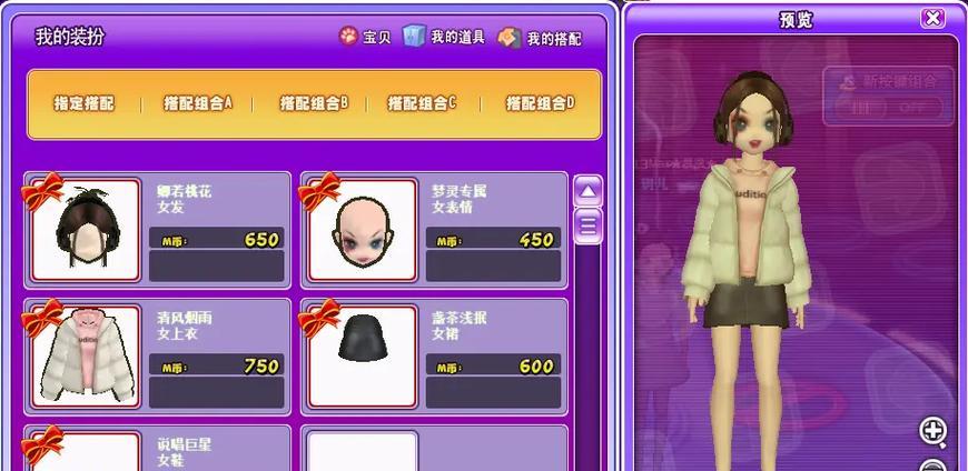 劲舞团海盗女装的评价如何？海盗女装适合哪些场合？