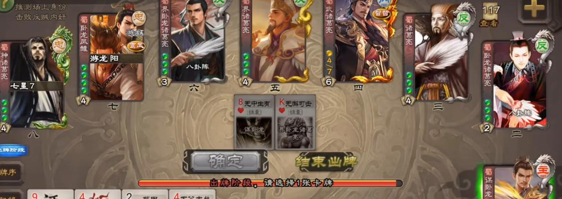 三国杀七人局的玩法是什么？与其他模式有何不同？