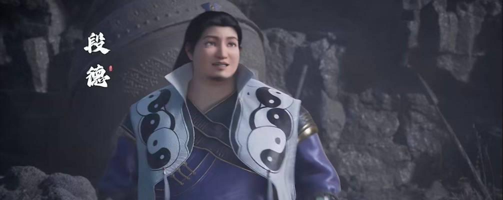 曹雨生在完美世界中扮演什么角色？他的故事背景是什么？