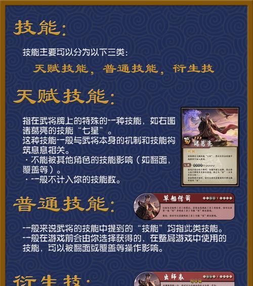 提升三国杀武将星级的好处是什么？