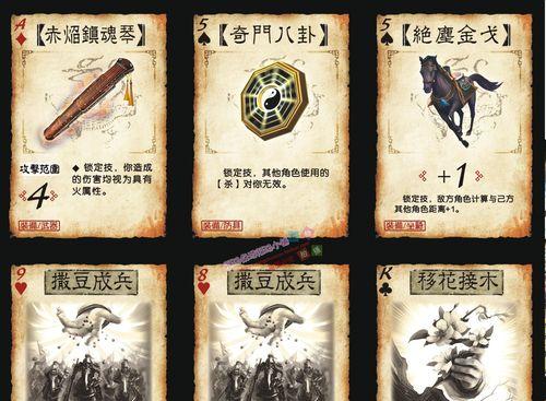 三国杀OL神典体验卡使用方法是什么？使用后能获得哪些好处？