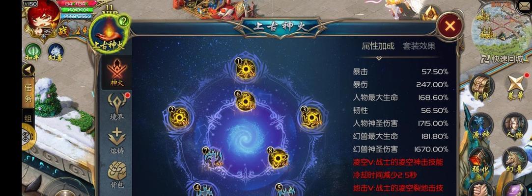 魔域法师防眩晕技巧有哪些？