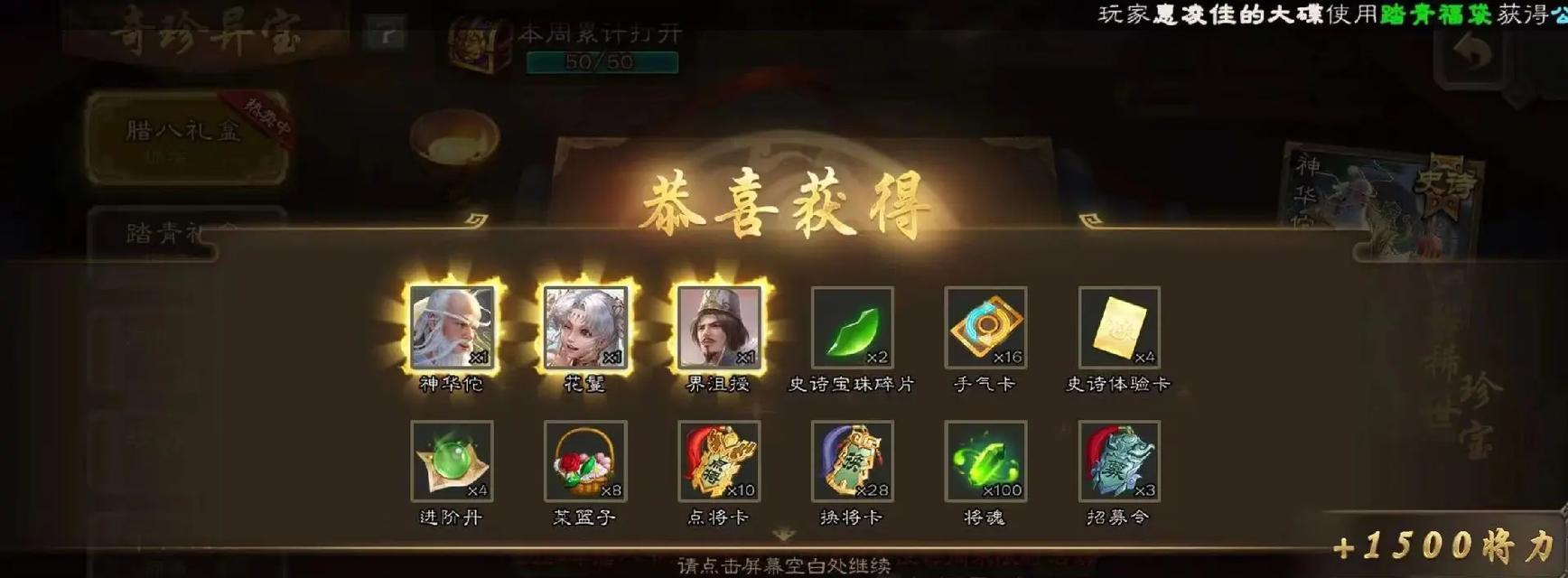 三国杀出货率低的原因是什么？如何提高出货率？