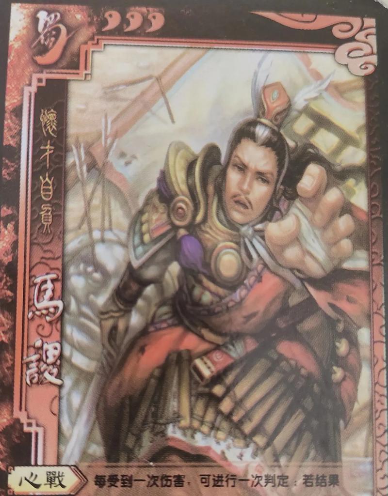 三国杀没有英雄卡吗为什么？三国杀中为何缺少某些英雄卡？