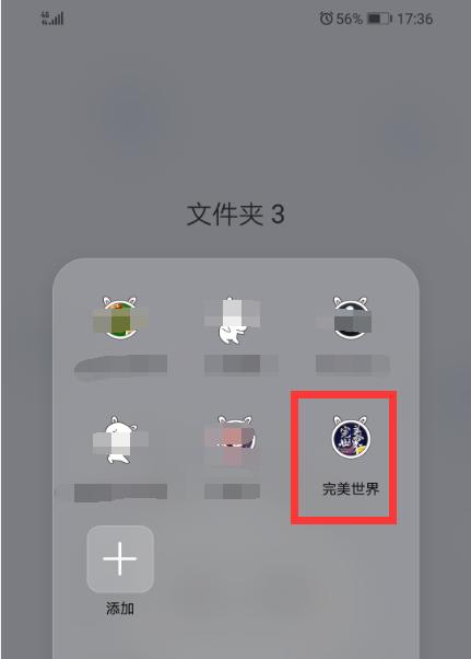 完美世界账户创建流程是怎样的？需要哪些步骤？