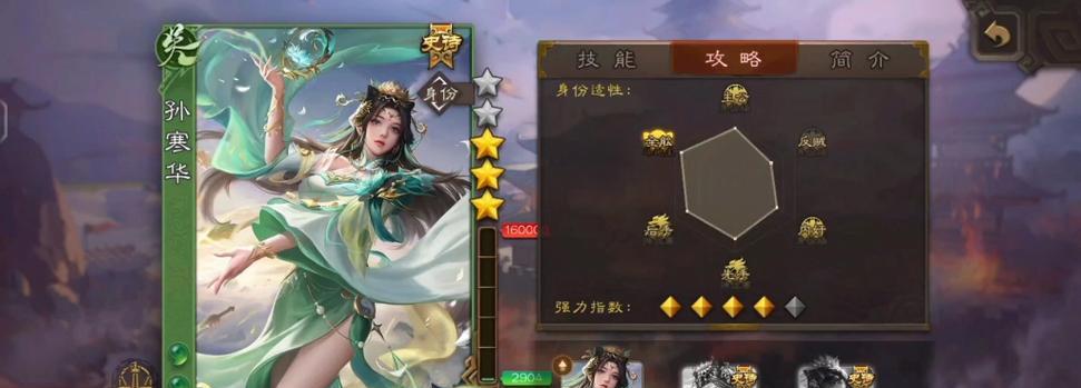 三国杀武则天适合什么势力？武则天在三国杀中的势力选择建议？