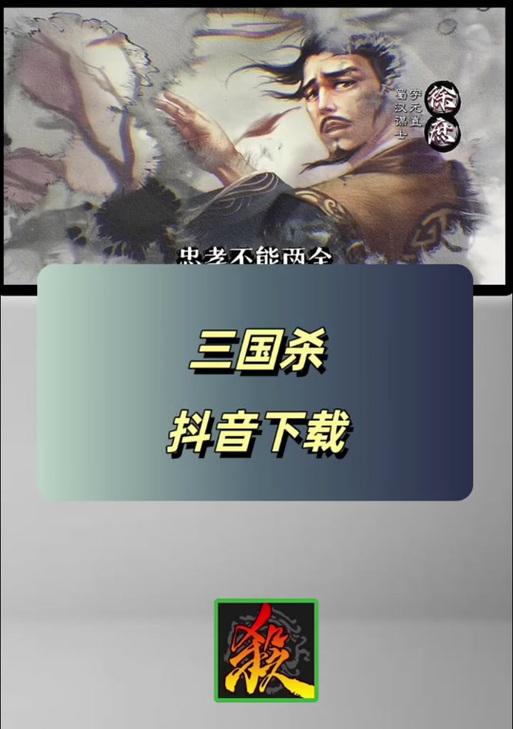 三国杀账号如何密码登录？密码登录的步骤是什么？
