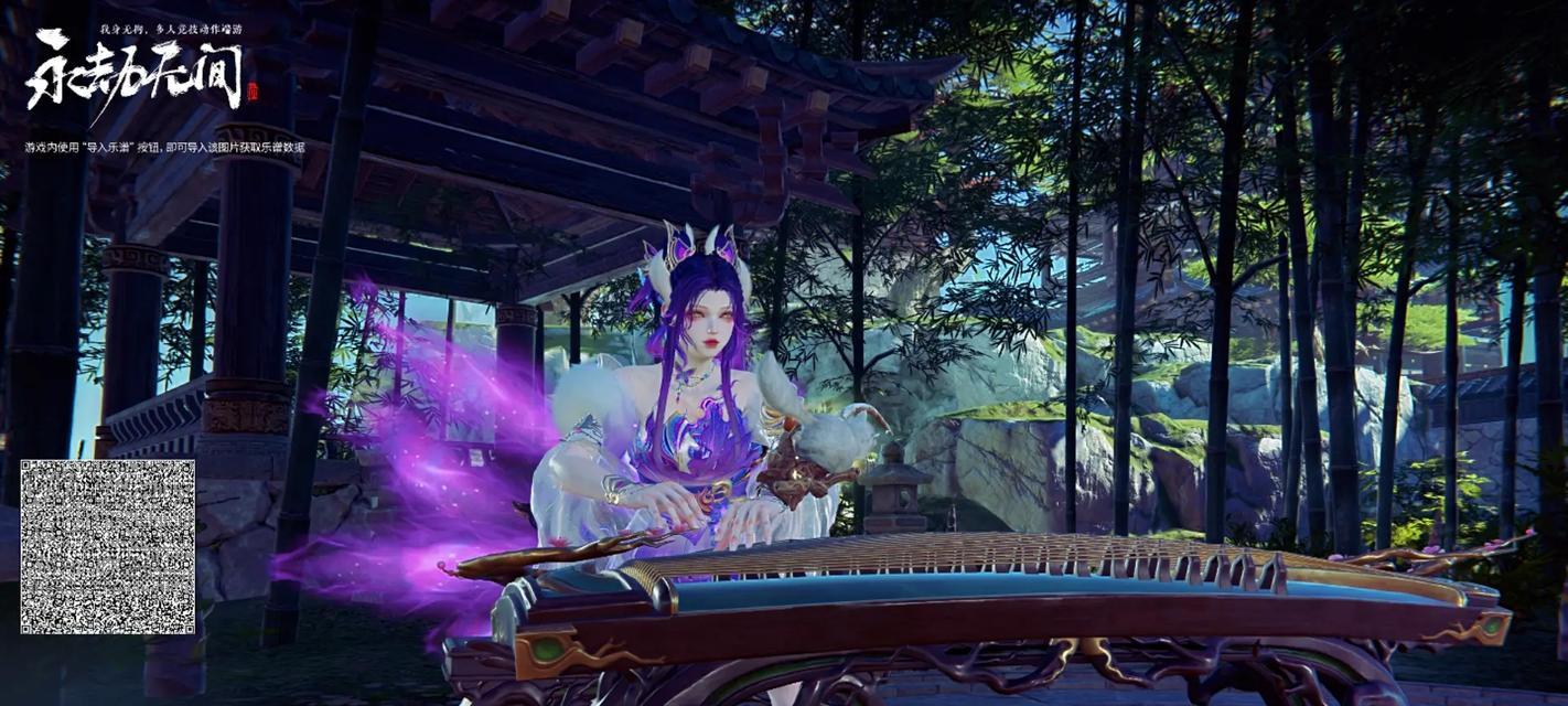 完美世界中永劫无间笛子的获取方法是什么？