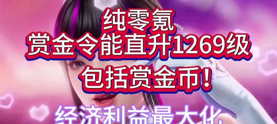 cf中粉色字体的打法是什么？