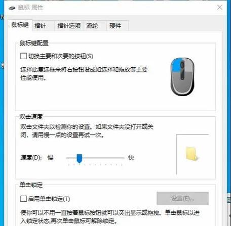 cf狗二鼠标dpi设置推荐是多少？