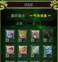 热血江湖怀旧版会封号吗？封号后如何解封？