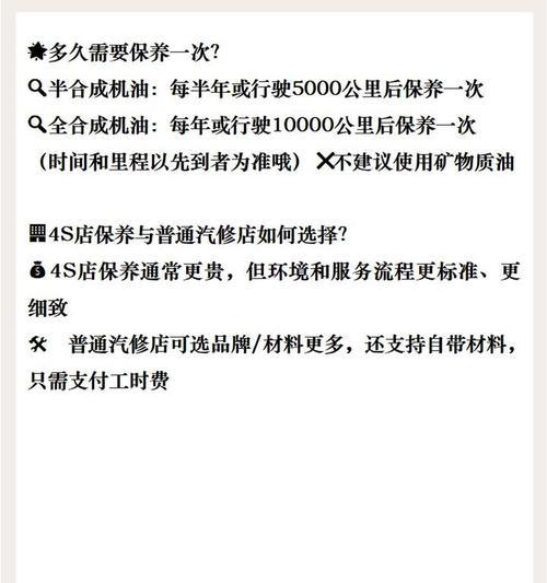 cf450四轮车保养周期是多久？保养需要注意什么？