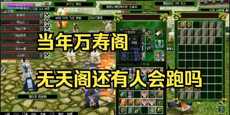 热血江湖老李情怀怎么样？如何找回老李情怀？