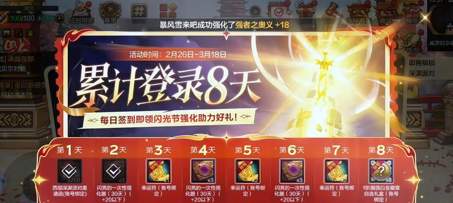 地下城神兽签到如何领取？流程是怎样的？