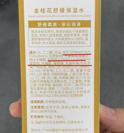 CF雷神如何刷酸产品？刷酸产品的效率如何提高？