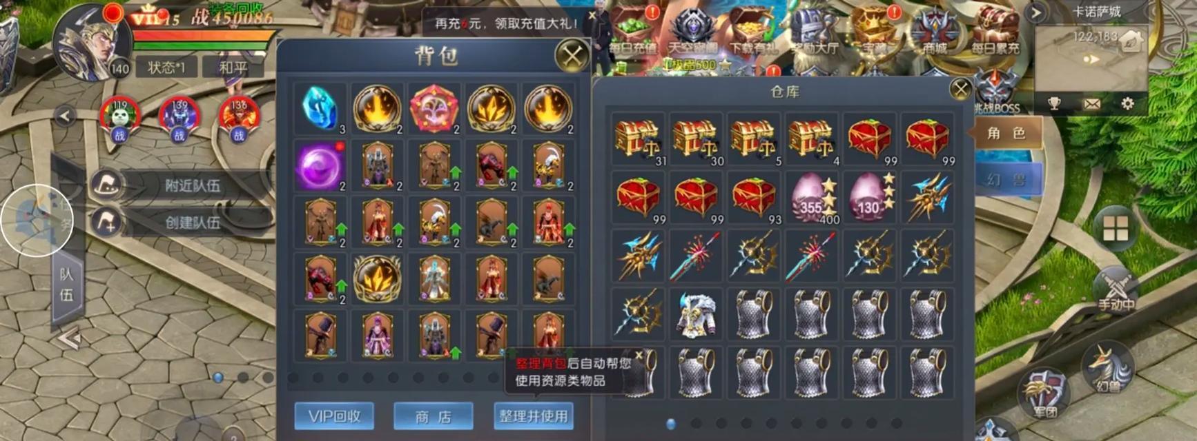 魔域中哪些套路最有效？如何选择最佳套路？