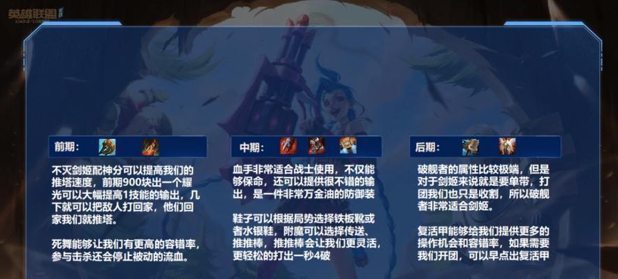 剑姬之魂手游玩法指南？正确玩法对游戏体验的提升？