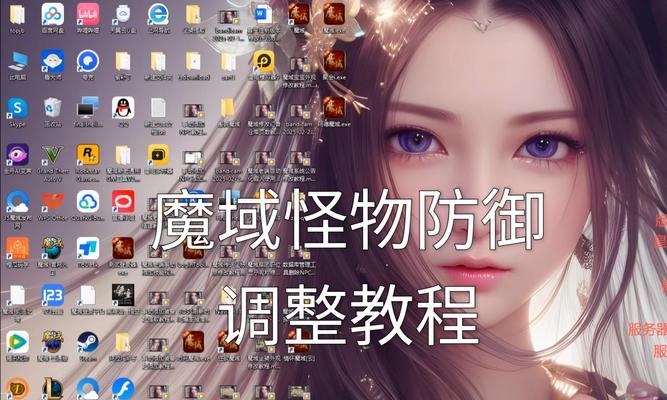 魔域副宠技能怪物打法是什么？