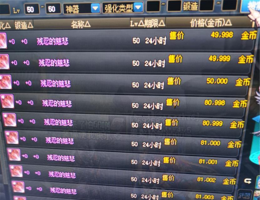 dnf怎么在城镇摆摊？摆摊的步骤和规则是什么？