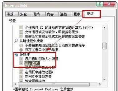 完美世界无法开通会员怎么办？解决方法是什么？
