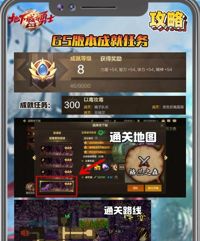 DNF晴天副本如何进行强抓？