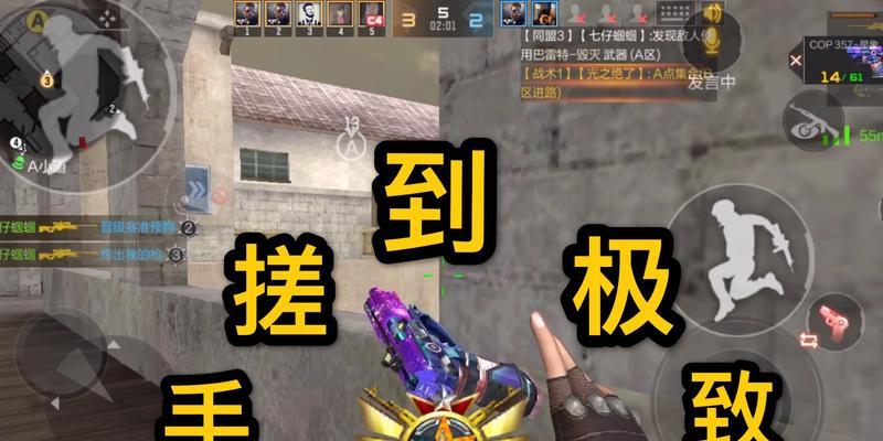 cf节奏怎么玩？掌握哪些技巧能提高游戏节奏感？