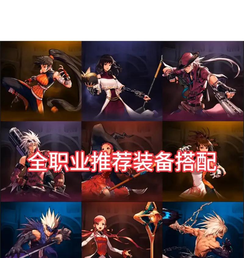 DNF中哪些职业适合穿皮甲？皮甲对职业有什么影响？