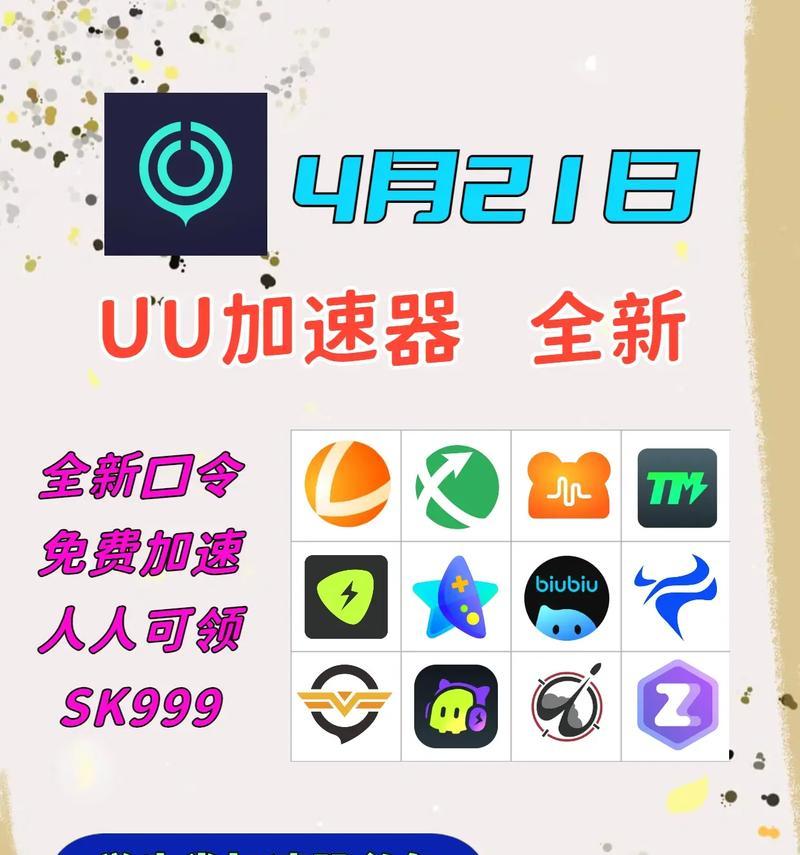 在海外玩完美世界用什么加速器好？加速器选择指南？