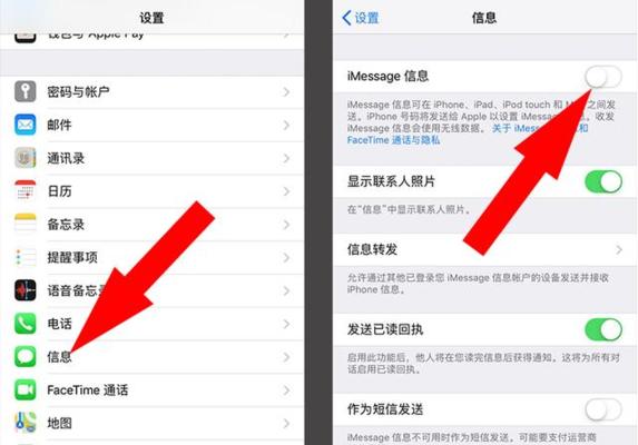 劲舞团拒收纸条的方法是什么？如何避免收到不想看的信息？