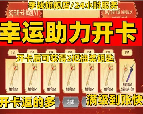 cf生化神器体验卡价格是多少？购买体验卡有哪些优惠？