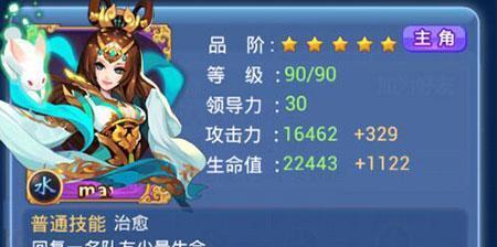 魔域北冥巨鲲技能获取方法？