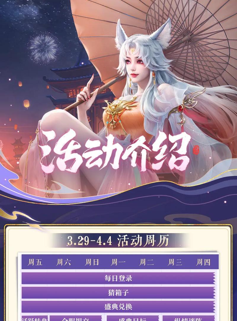 魔域北冥巨鲲技能获取方法？