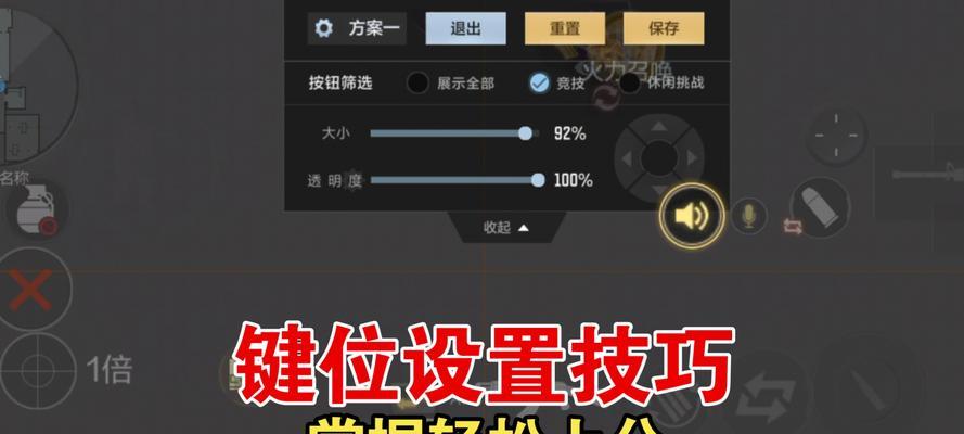 CF观战如何切换到第三视角？操作步骤是什么？