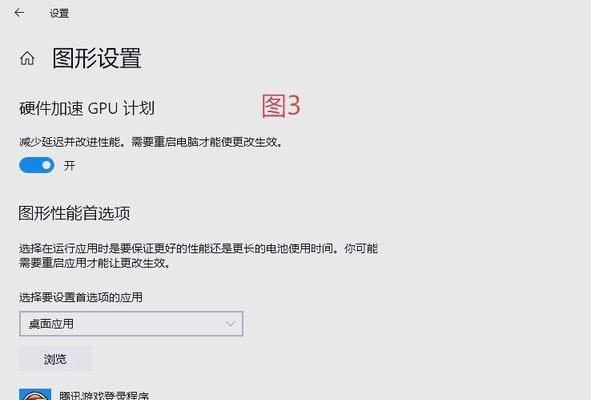 CF端游的帧率应该设置为多少？帧率设置对游戏体验有何影响？