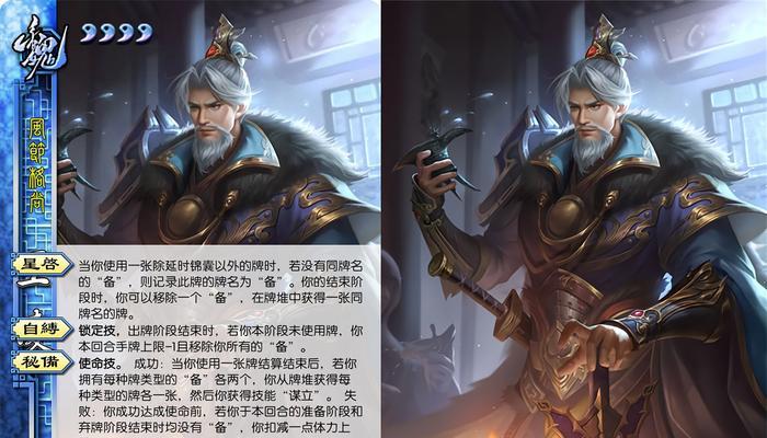 三国杀十周年版本中谋王凌的玩法技巧是什么？