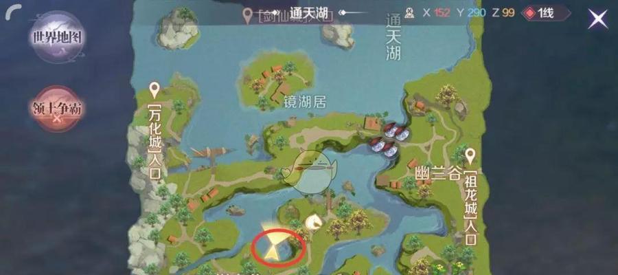 完美世界买箱子任务详细步骤？如何顺利完成任务？