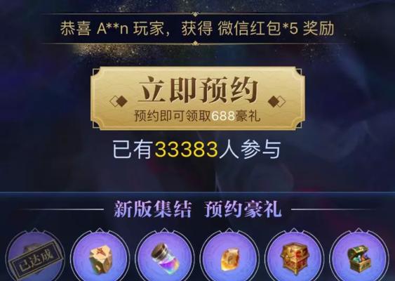 完美世界买箱子任务详细步骤？如何顺利完成任务？