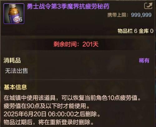 DNF高效开罐技巧有哪些？如何使用开罐提高效率？