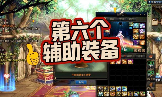 DNF高效开罐技巧有哪些？如何使用开罐提高效率？